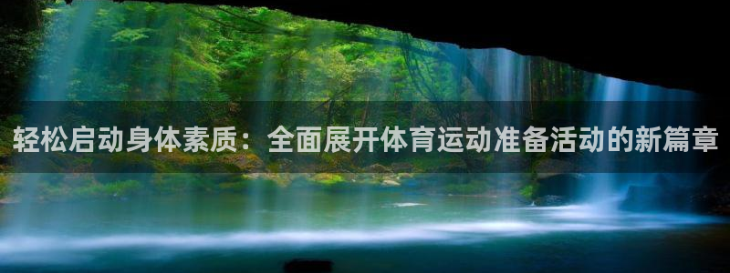 k1体育十年品牌